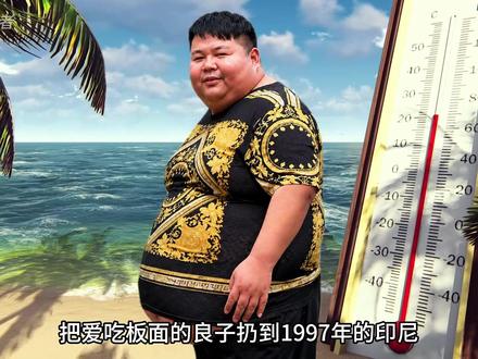 今年夏天为什么会感到异常炎热?原来是厄尔尼诺在作祟! #科普 #探索发现 #厄尔尼诺 #厄尔尼诺现象 #地球