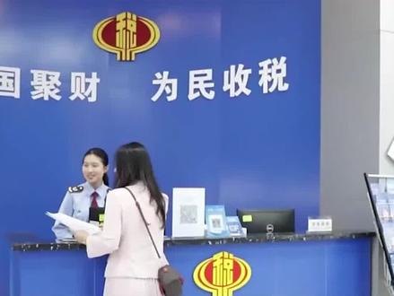 【国家税务总局:年收入10万元内基本不用交个税】10月15日,国家税务总局发布2023年度个税汇算清缴数据显示,综合所得年收入10万元的纳税人,基本无需缴纳个税。
