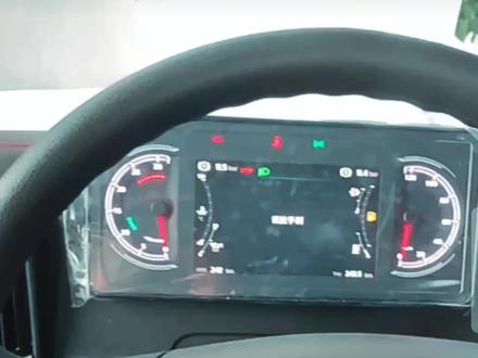 G7S仪表盘功能键使用方法
#中国重汽汕德卡 #卡车第一视角 #汽车知识分享 #开卡车的兄弟