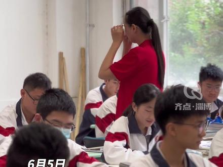高三最后一节课,老师落泪告别:不说再见,道声珍重#高考季#高三加油#高三最后一堂课 #高考加油