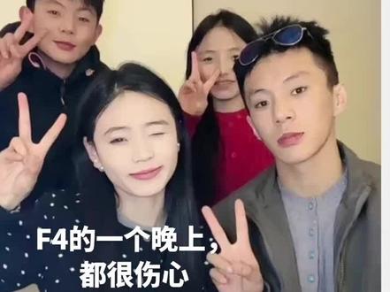 离别虽有万般不舍,虽然很难过,也很舍不得彼此。可是不得不分开,因为彼此都有彼此的生活。希望你们越来越好,好好努力,加油。也天天开心。@ck💕 @A~措姆..🥀 @是央金^ @达先生💕 🫂