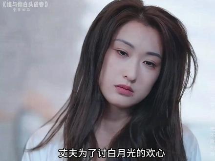 #狙击蝴蝶边恨边勾引 #狙击蝴蝶婚房爆改小三产房 #十二月新剧你最期待哪部 #狙击蝴蝶首播观后感