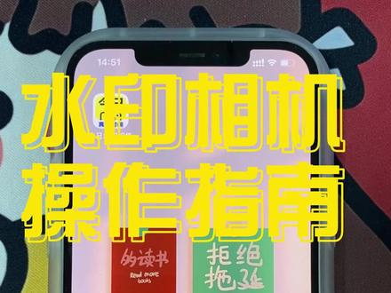 凯哥教你如何使用水印相机取证。#劳动争议 #劳动纠纷 #劳动法咨询