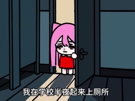 作品由粉丝投稿改编切勿当真#恐怖 #恐怖故事 #胆小慎入 #细思极恐 #白天刷不到晚上逃不掉系列