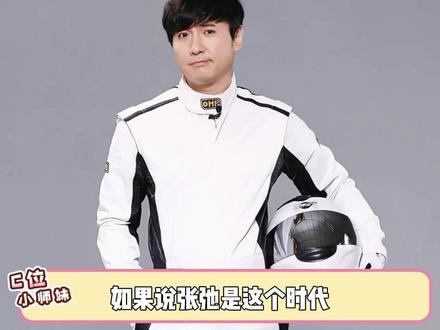 疼痛是一时的,我相信未来永远有厉小海的天地 #厉小海 #飞驰人生 #范丞丞 #天赋 #赛车手