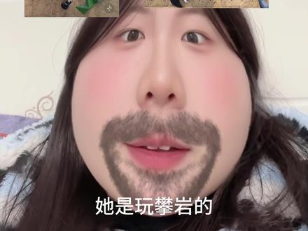 说说你喜欢的明星让你入坑时刻 #奔跑吧 #明星 #沈羽洁 #女友力 #综艺