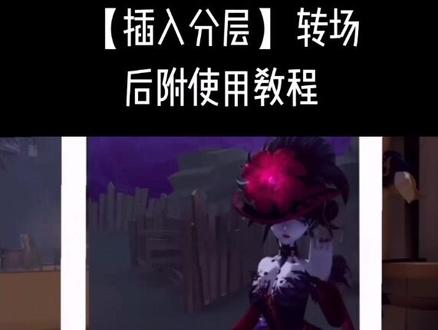 #vivacut #素材 来自@Franklin88 的分享 再教一次怎么抠有两层颜色的绿幕素材