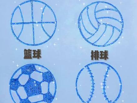 教大家4种球球的画法!#简笔画 #画画 #教程 #儿童简笔画 #手绘 #可爱简笔画 #灵魂画手 #想画就画