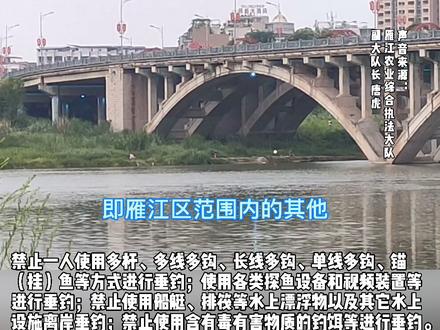 每年7月1日至次年2月底,允许一人一杆、一线、一钩(单钩)方式进行垂钓。#资阳 #垂钓爱好者 #禁渔期解禁