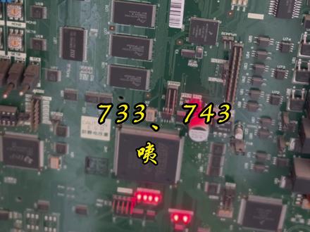 #电梯阳哥 #电梯小阳 #电梯故障 #一时修梯一时爽一直修梯一直爽 #电梯 上海三菱凌云-2电梯故障维修解说、733、743、B43故障现象及处理教程