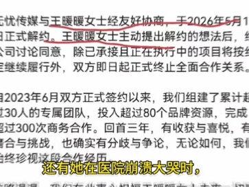 网友之前说王暖暖,说的真准啊,之前网友说,王暖暖这个人一看就知道是个非常精明的人#人物故事 #上热搜 #社会百态 #强烈推荐#创作者扶持计划 @DOU+小助手