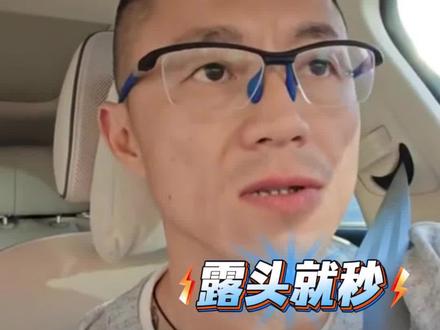 陈震小号回应,露头就秒,同样被封禁了