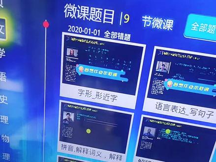 安装联通IPTV机顶盒