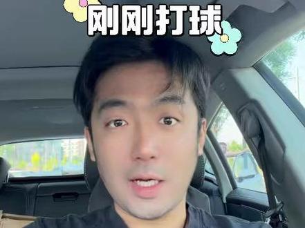 多尼克张继科黄柄上手即惊艳,太稳定了!根本不会失误 #多尼克张继科 #张继科 #乒乓球 #乒乓球拍 #乒乓球搭配