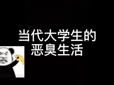 视频就这么长,哈哈哈#封校 #afreecaTV #大学生日常