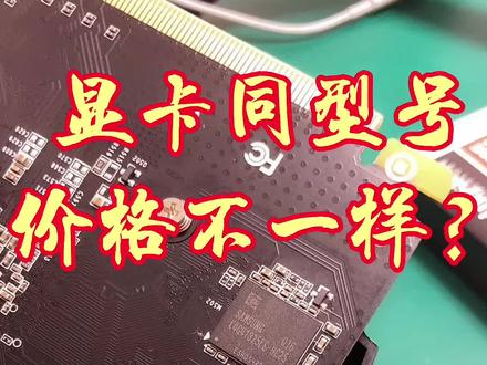 电脑小技巧持续更新中#电脑组装 #涨知识 #组装电脑 #diy电脑 #热门