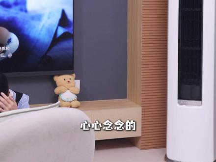想要一级能效节能省电柜机空调的,就选这台美的酷省电ultra #美的官方旗舰店#美的酷省电ultra柜机#美的以旧换新#家电补贴