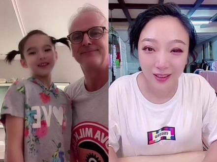 老公和女儿终于回来了