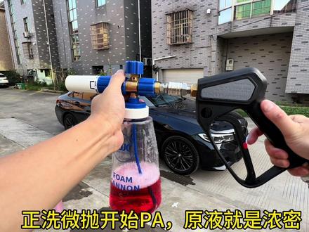 自己简单洗下车,干干净净又省了30块钱。非常解压,耐心看完,长按头像加速观看,评论区晒出请你们的洗车装备#撸车日常 #解压#自己洗车#上热门 #宝马