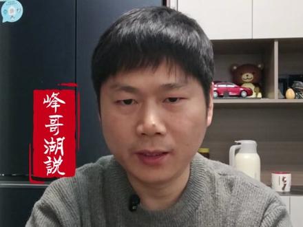 华莱士退市冲上热搜!别慌:不是倒闭,湖州门店照常营业!#湖州 #华莱士 #退市 #峰哥湖说