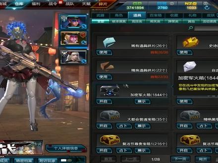 378个箱子能否毕业冒险黑暗复活节?