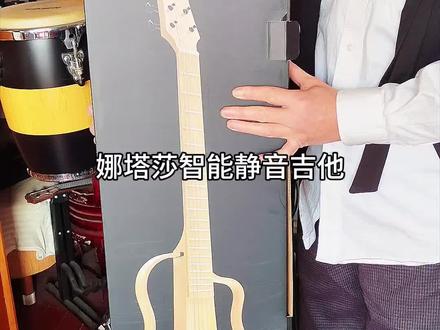 【娜塔莎智能静音吉他】🎸强大功能玩法:可以无线和有线连接音箱、可以戴有线耳机练习不扰民、可以搭配手机实现内录琴声、可以蓝牙连接手机播放伴奏弹奏吉他、可以连接娜塔莎app搭配鼓机玩法、可以实现loop循环叠录玩。无论是初学入门还是进阶高手皆可选择享受智能吉他的魅力🎸#娜塔莎吉他 #娜塔莎智能静音吉他 #智能吉他 #静音吉他