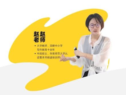 太巧了!安徽三模作文,是我讲过的思辨类主题! 押中了!这次三模作文题,赵赵老师之前专门讲过——思辨类成长主题。看过赵赵老师视频的赚啦😉#中考 #中考倒计时 #中考作文预测 #中考作文押题 #中考作文
