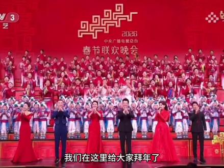 2026总台春晚 #春晚 #豆包
