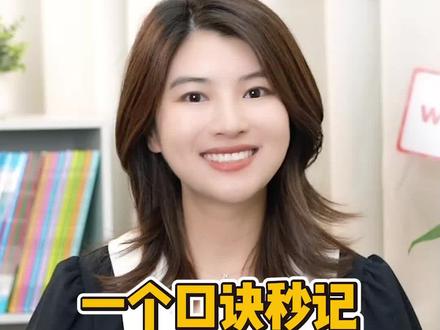 零基础必学知识点,字母t的五大组合,一个口诀教你秒记!
