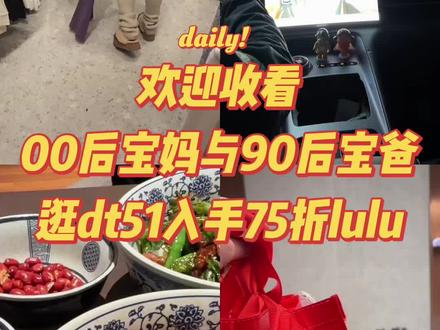 75它来啦#lululemon #lululemon上脚了 #dt51 #北京 #清河万象汇