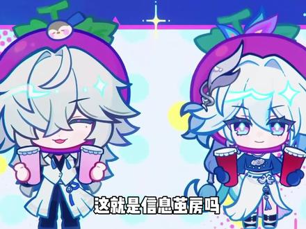 这就是信息茧房吗 #崩坏星穹铁道#如是众生欢笑不已 #爻光 #沉于生者的忘川