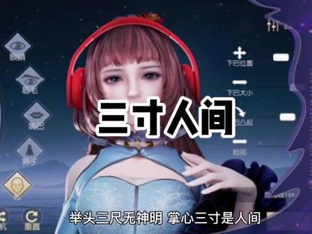 8《三寸人间》作者:耳根
#每日小说推荐
#小说推荐