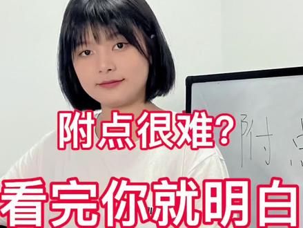 快来学习
#0基础 #电子琴演奏 #0基础学钢琴 #简谱 #电子琴 #零基础教学