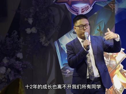 十二岁生日宴怎么做开场!开心!快乐#运城主持人王帅 #生日宴会#运城主持团队