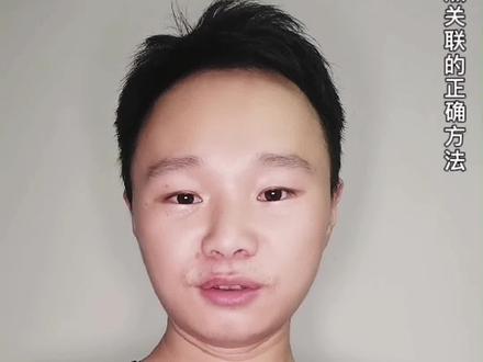 #抖音 热点关联的正确玩法,电脑网页端上传视频如何关联热点榜话题#热点榜 #热点关联 #短视频运营 #干货分享 #创作灵感 #忆缘谷 #涨知识 #知识分享 #热点小助手开启热点关联 #干货分享