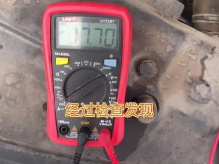 13年吉利帝豪EC7仪表偶发黑屏,更换发电机故障完美解决😏😏