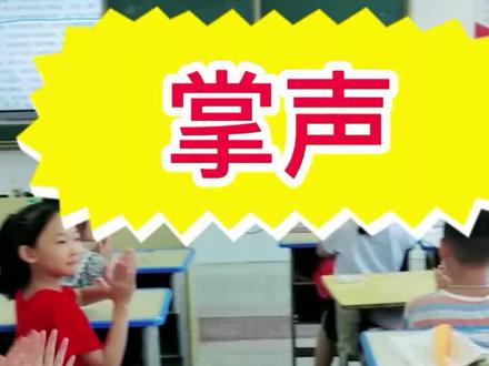五感法写香蕉。#语文#五感法 @DOU+小助手