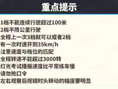 漳州长泰科目三考场(3号线)#科目三