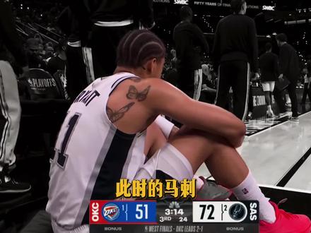马刺大比分领先,可替补席上的卡布却快哭了。#卡特布莱恩特 #马刺大胜雷霆 #卡布快哭了