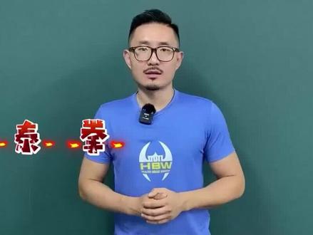 泰拳中,倒地就算落后了? #泰拳 #格斗 #搏击