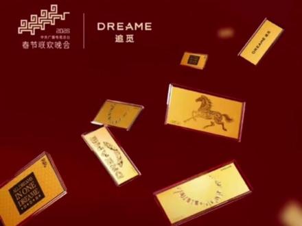 春晚空调广告追觅 春晚赞助商给我们的启示#追觅#春晚#空调 #售后