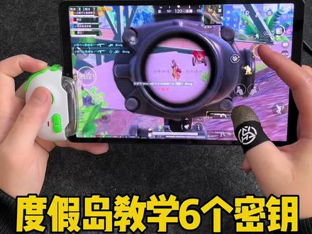 听说你们差密钥?