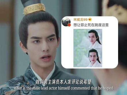 关晓彤、宋威龙受尽委屈,直到八年后才被正名 #凤求凰 #关晓彤 #宋威龙 #白鹿#青年创作者成长计划