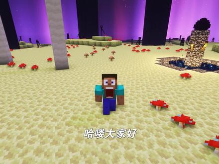 我的世界:千万别在末地种蘑菇,电脑直接崩溃!