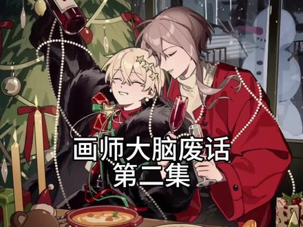 #绘画过程 #oc #原创插画 没有库存了TT