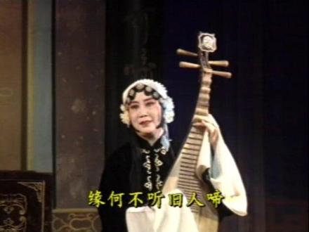 扬剧秦香连(郎在东来妻在西)