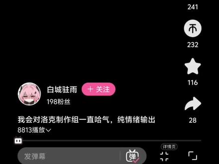 想起来就发,赚钱就赚钱,粘上脏东西就不行了