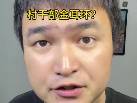 #内容过于真实 #大实话 #洪水 我支持女支书