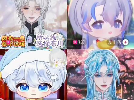 一群奶瓶研究压声#y凤九 #r山药 #r魅 #rchush