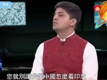 印度专家崩溃,军事被吊打战略上被轻视,中国都不把印度当回事